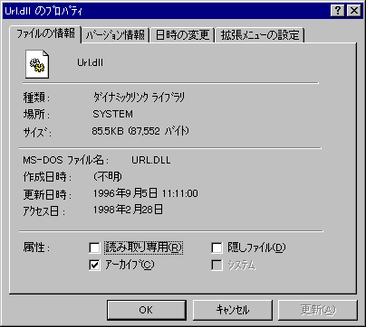 URL.DLL̃TCY